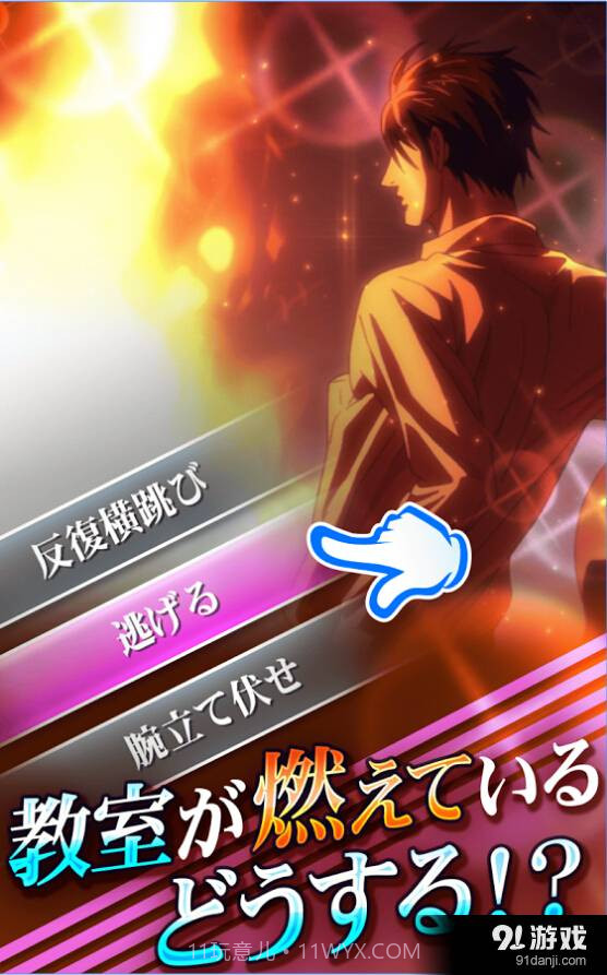 我叫坂本·秘技:空闲时间杀截图2