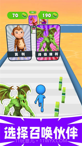 最强精灵酷跑截图2