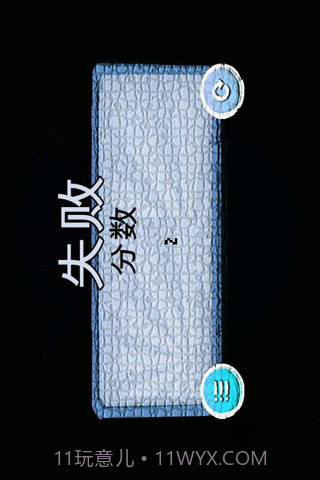 FlappyCrow截图1 FlappyCrow截图1