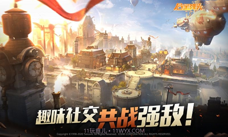 合金弹头代号J截图3