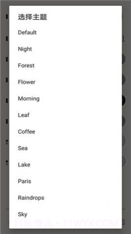 A4笔记记录截图2 A4笔记记录截图2