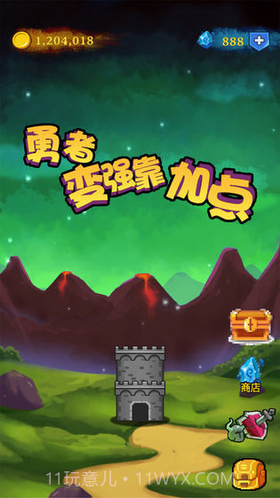 勇者变强靠加点内置菜单截图3 勇者变强靠加点内置菜单截图3