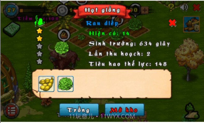 Nong Trai Vui Ve (VN)截图1 Nong Trai Vui Ve (VN)截图1