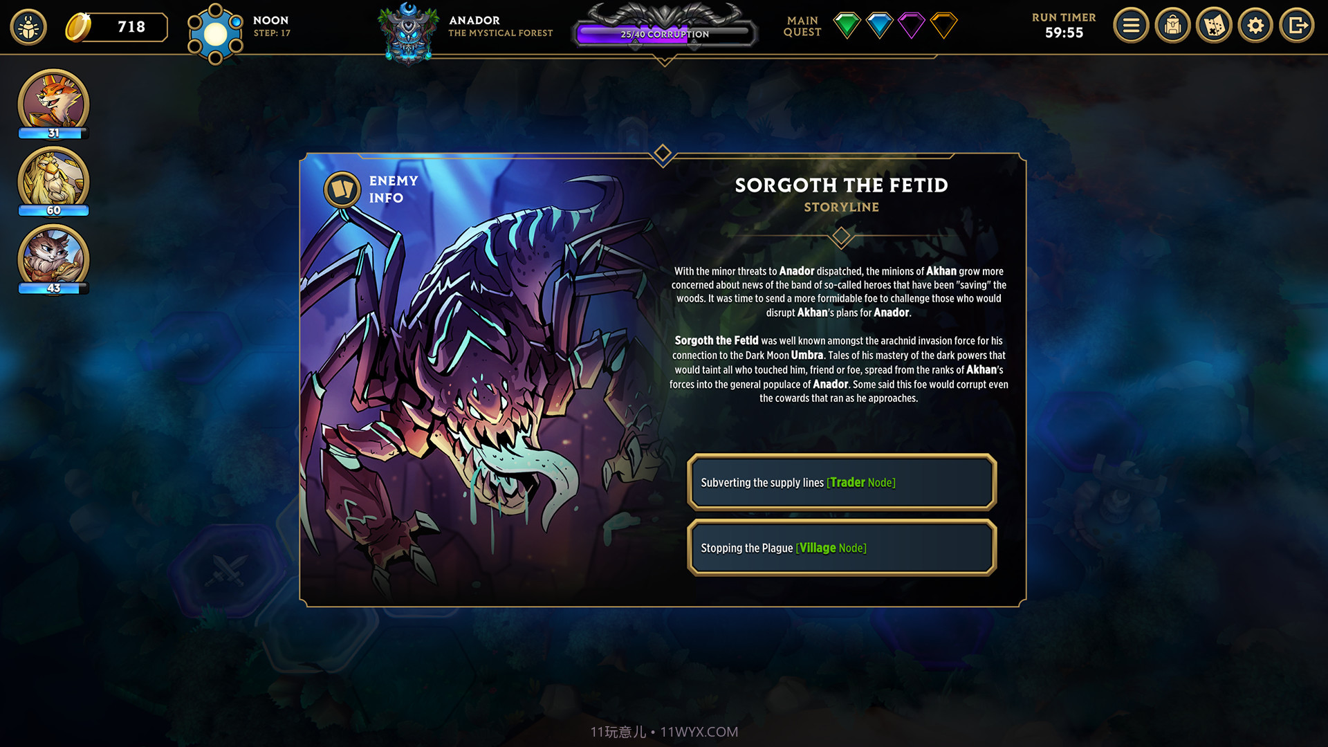 阿尔坎:阿克汉的崛起截图3 阿尔坎:阿克汉的崛起截图3