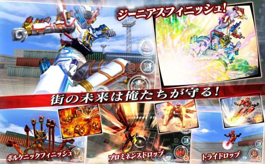 csm新十年腰带模拟器截图2 csm新十年腰带模拟器截图2