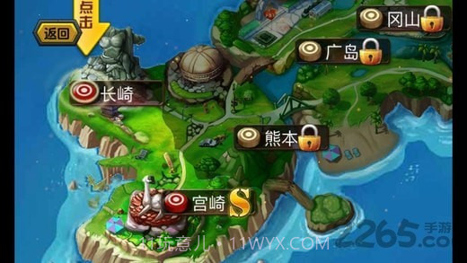 双人火柴人格斗截图2