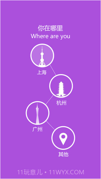 缤刻截图4 缤刻截图4