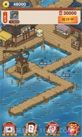 养鱼专业户截图1 养鱼专业户截图1