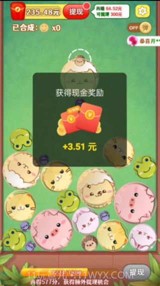 熊猫滚滚乐最新截图2 熊猫滚滚乐最新截图2