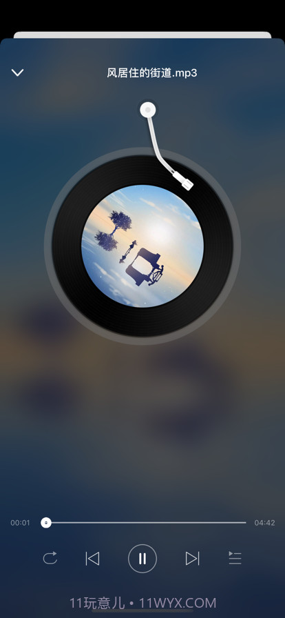 雷克沙企业云盘截图5