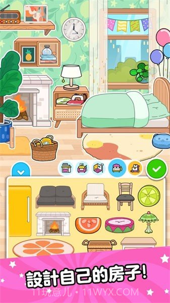 啊哈世界无广告截图3 啊哈世界无广告截图3