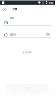 NeatoGrandPro截图3 NeatoGrandPro截图3