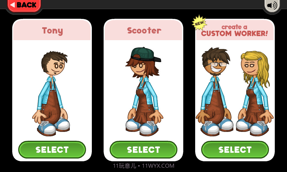 爸爸甜甜圈店togo截图2 爸爸甜甜圈店togo截图2