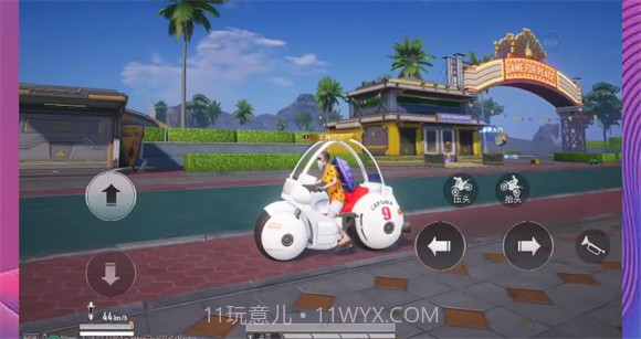 和平精英七龙珠联动版截图2