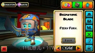 立方体武士截图2