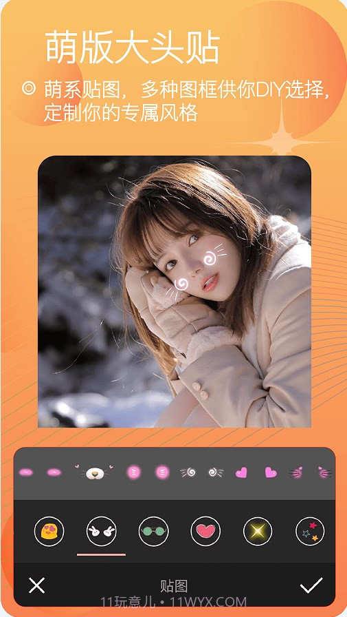 自拍颜值相机截图1 自拍颜值相机截图1