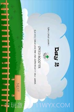 农场龙卷风截图3