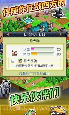 合战忍者村无限金币截图2 合战忍者村无限金币截图2