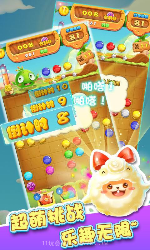 开心五子连珠截图1 开心五子连珠截图1