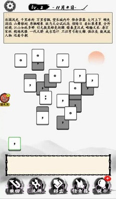 当学霸有多好截图3 当学霸有多好截图3