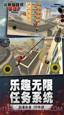 火柴蜘蛛侠英雄截图4 火柴蜘蛛侠英雄截图4