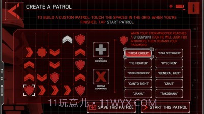 Stormtrooper截图3 Stormtrooper截图3