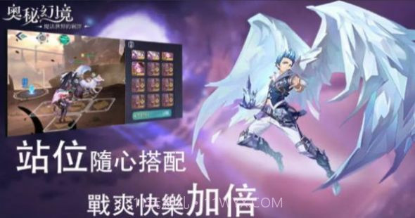 奥秘幻境截图2 奥秘幻境截图2