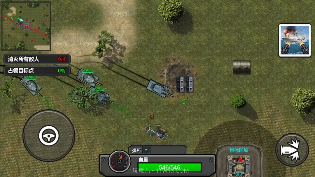 前行坦克2021免费截图2