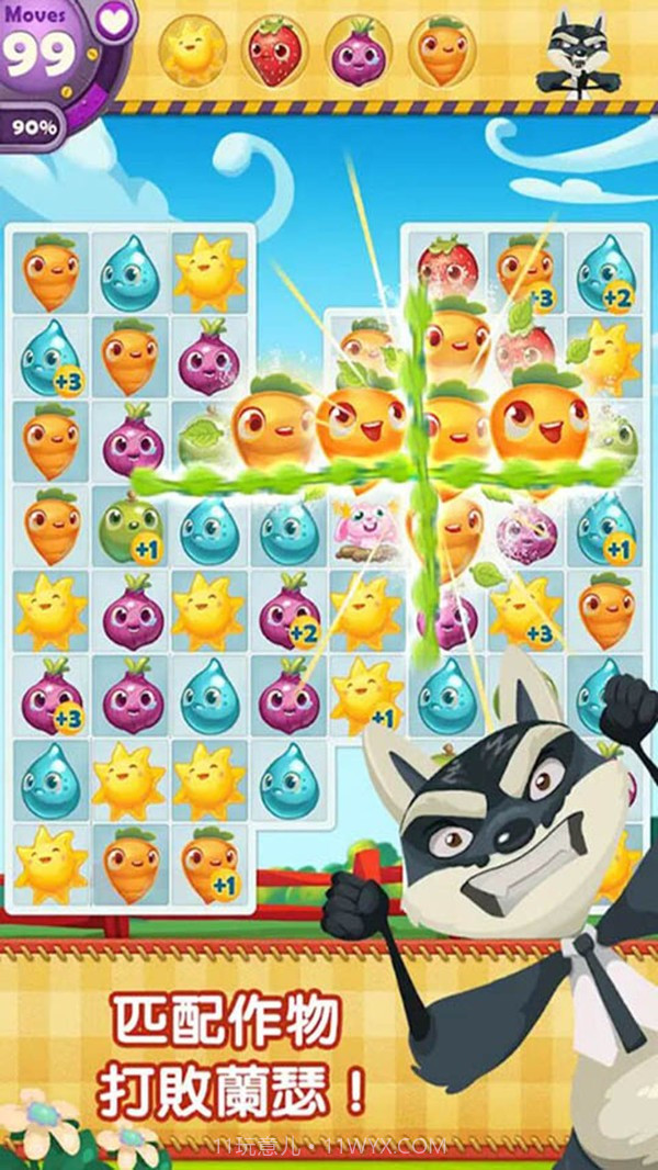 萌萌开心消截图3 萌萌开心消截图3