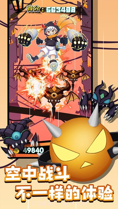 全民来一脚截图4 全民来一脚截图4