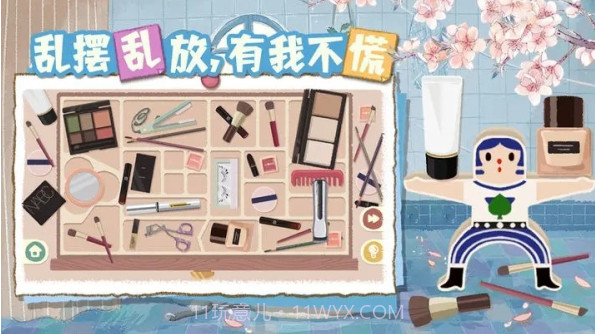 超级收纳官2截图1 超级收纳官2截图1