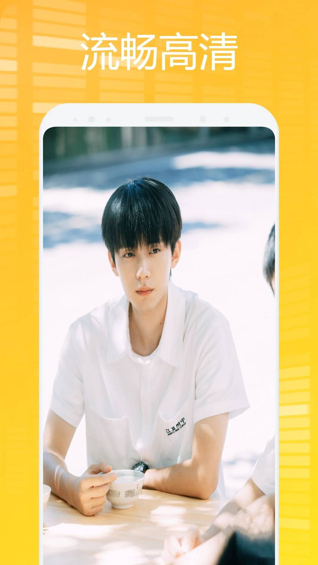 逸凡影视截图2 逸凡影视截图2