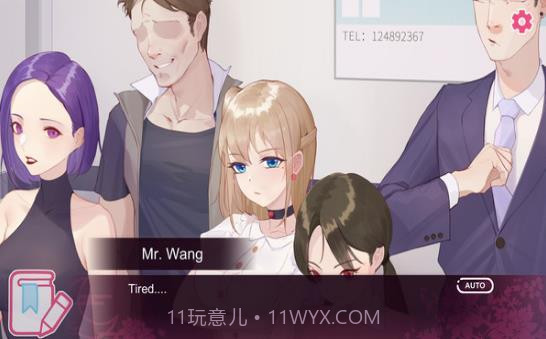 重生之隔壁老王截图1