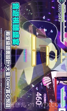 世界计画多彩舞台日服截图6