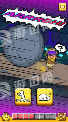 班那顿寻宝游戏截图5