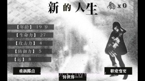 在异世界活下去中文版截图3 在异世界活下去中文版截图3