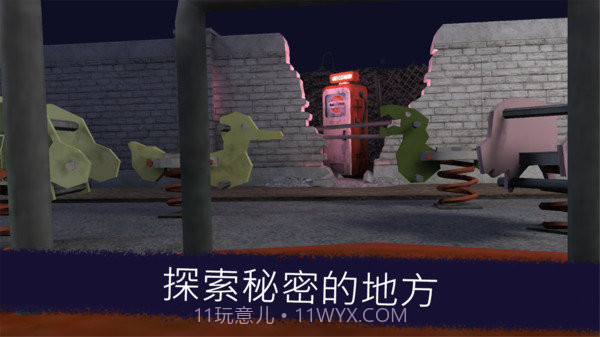 恐怖冰淇淋联机版截图1 恐怖冰淇淋联机版截图1