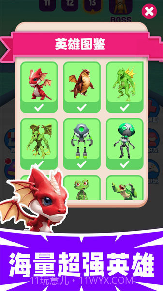 最强精灵酷跑截图1