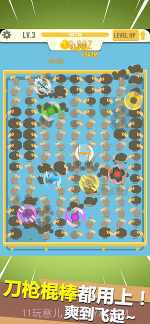 放置剪羊毛截图1 放置剪羊毛截图1