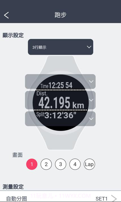 爱普生视图Epson View截图8 爱普生视图Epson View截图8