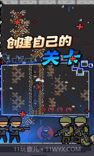 我有我的兵截图1