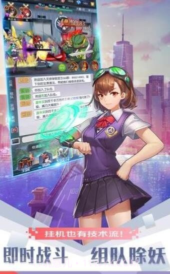 保卫天师截图4 保卫天师截图4