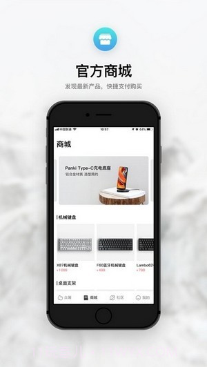 IQUNIX截图2