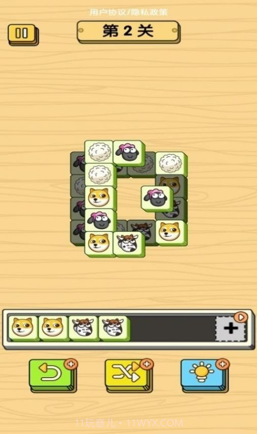 砖球消消乐大爆炸截图3