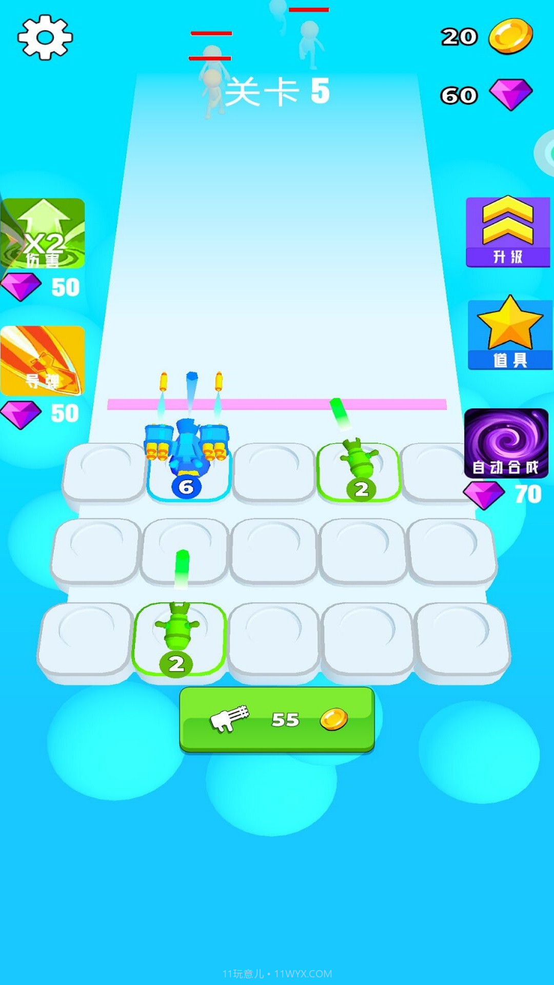 消灭者联盟截图3