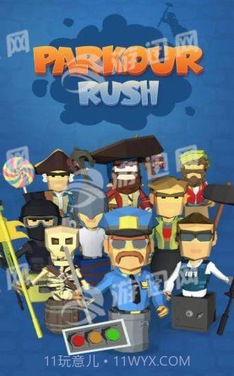 匆匆的锤子无腿跑酷手机版截图3