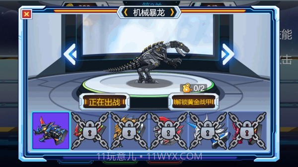 变形猛龙突击截图4 变形猛龙突击截图4