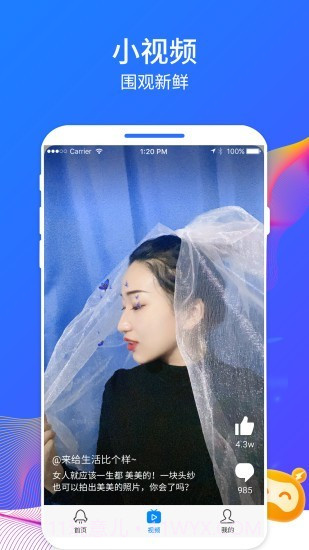 超快清理大师截图3 超快清理大师截图3