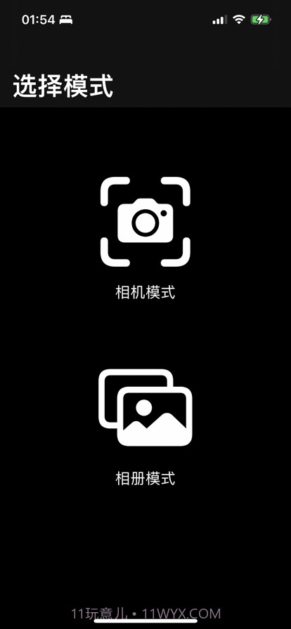 极速扫码截图1 极速扫码截图1