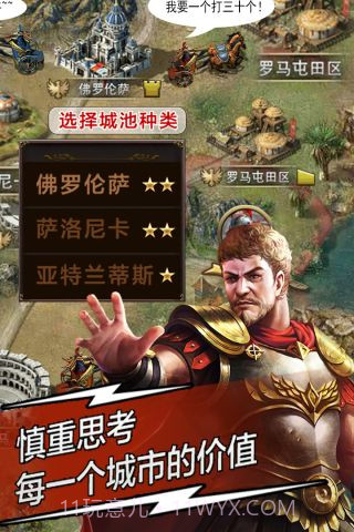 天将雄师37版本截图3 天将雄师37版本截图3